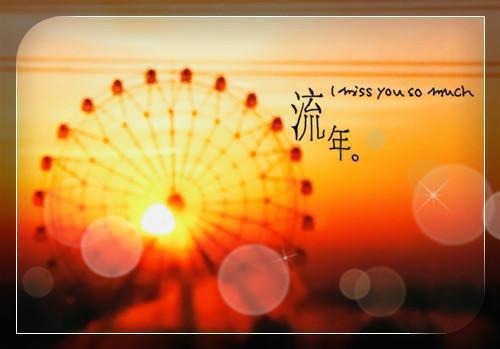 余烬终成灰：番外笔趣阁最新小说（江晚照傅青辞）全文阅读
