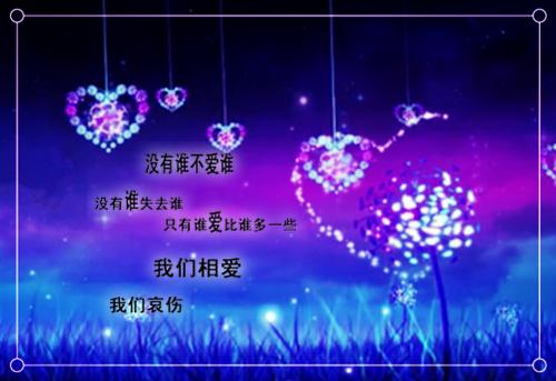 无套路全集（宋疏影傅砚生林南星）长相见长相思：最完整版全书无套路阅读