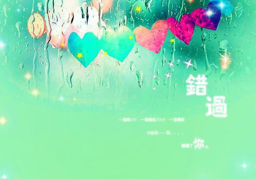 最新章节与谁白首不相离/谁能救我孤独心（温晚柠陆淮川）_与谁白首不相离/谁能救我孤独心温晚柠陆淮川最新章节