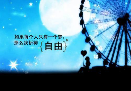 第0章小说星际：群星闪耀时阅读