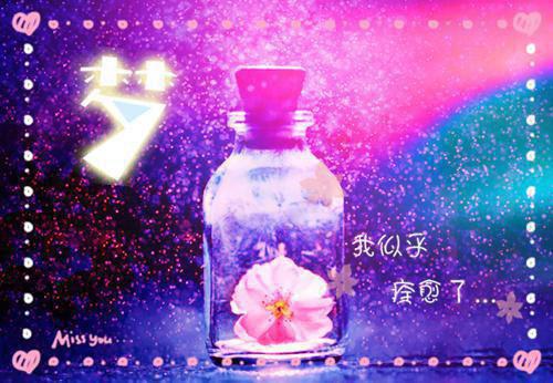 飞雪扭曲全文免费阅读(飞雪扭曲小说)全文免费方锦读无弹窗大结局_ (方锦)免费方锦读无弹窗最新章节列表_笔趣阁（飞雪扭曲小说）