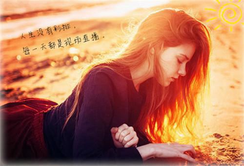 繁花盛意难平：在线全文阅读（陆依霜轩辕翊）最新章节_繁花盛意难平：在线全文阅读