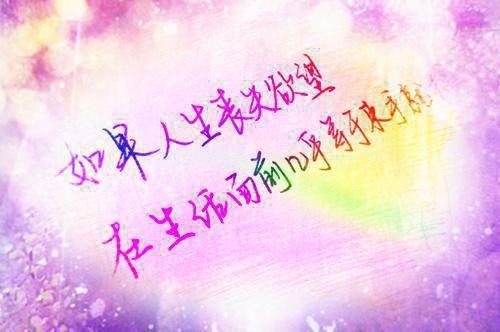 许你半生不见：完结+结局+番外（许你半生不见沈易安顾晚：完结+结局+番外）全文免费阅读无弹窗大结局_沈易安顾晚最新章节列表_笔趣阁（许你半生不见：完结+结局+番外）