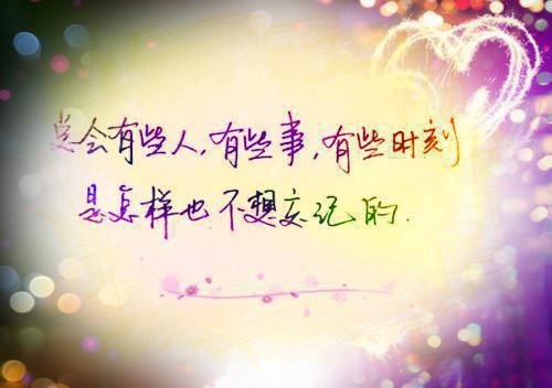 迟冬不赴春：结局+番外小说全文/全集/电子书/大结局（迟冬不赴春：结局+番外）安以夏盛司聿阅读 耽美微安以夏盛司聿