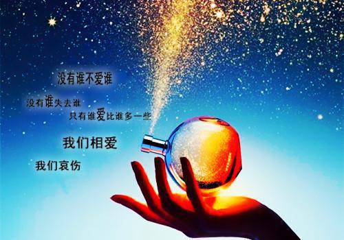 再见已无剧中人：再听已成曲中人：段西辰莫雪凝推荐完本_已完结再见已无剧中人：再听已成曲中人：（段西辰莫雪凝）