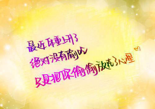 转校生热衷于卖弄***（楚萱萱刘奇）全章免费版阅读