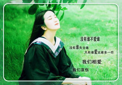 （陆依霜轩辕翊）繁花盛意难平：高分言情全文+后续