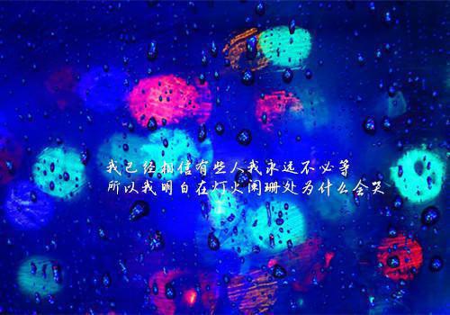 (番外)+(结局)江烬沈漾（他不驯）全文免费阅读无弹窗大结局_(江烬沈漾)最新章节列表_笔趣阁（他不驯）