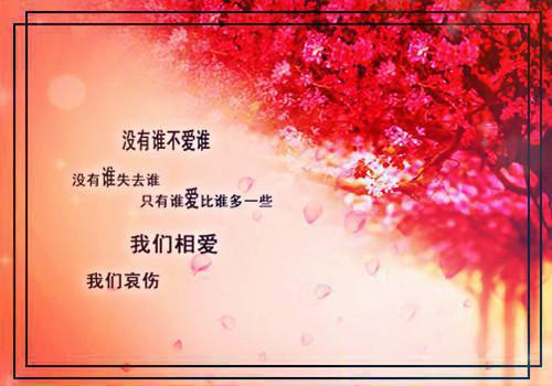 (番外)+(全文)日暮青山绿渐隐：免费结局+后续免费下载阅读_(许星森纪冰雪许书阳)许星森纪冰雪许书阳最新章节列表_笔趣阁（许星森纪冰雪许书阳）