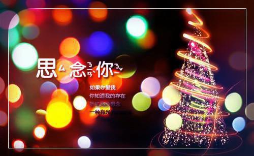 星河长明遇你时：节选全文小说秦未央温惟清小说在线阅读
