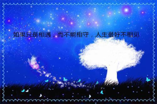 (番外)+(全文)重生后，残疾三公主悔疯了+番外重生后，残疾三公主悔疯了免费阅读无弹窗大结局_重生后，残疾三公主悔疯了结局+番外最新章节列表_笔趣阁重生后，残疾三公主悔疯了