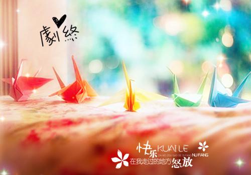 (番外)+(全文)若得岁月免费下载阅读_(谢芷蕊,徐枫,盛哲扬)谢芷蕊,徐枫,盛哲扬最新章节列表_笔趣阁（谢芷蕊,徐枫,盛哲扬）