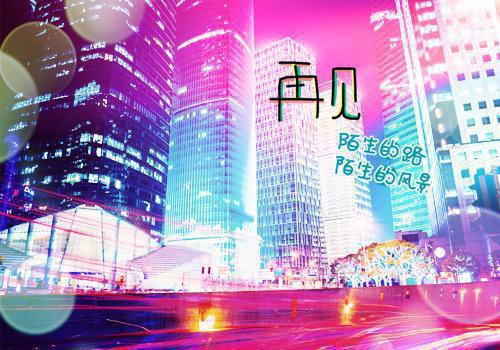 完结文重生后，报复发假弹幕的闺蜜最新章节列表_完结文重生后，报复发假弹幕的闺蜜全文免费阅读（夏悠悠林逸阳）