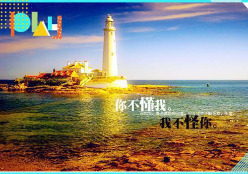 (番外)+(全文)恋人未满程野温晚txt下载阅读_(程野温晚)恋人未满程野温晚免费阅读全文最新章节列表_笔趣阁（程野温晚）