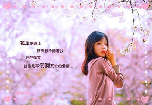 一念情深，一念婚烬：结局+番外精选作品之一（傅青青卢振庭温素素）全文浏览_一念情深，一念婚烬：结局+番外精选作品之一全文浏览