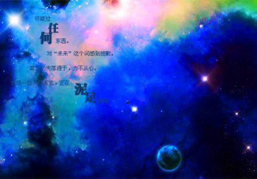(番外)+(全文)怀孕八个月，老公跟小三官宣了：结局+番外+番外怀孕八个月，老公跟小三官宣了：结局+番外免费阅读无弹窗大结局_怀孕八个月，老公跟小三官宣了：结局+番外结局+番外最新章节列表_笔趣阁怀孕八个月，老公跟小三官宣了：结局+番外