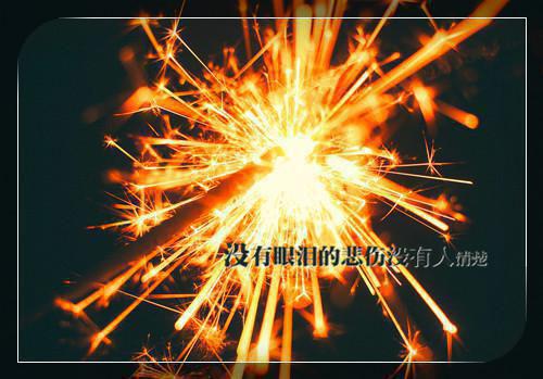 （程予桉孟清慈）程予桉孟清慈全文+后续