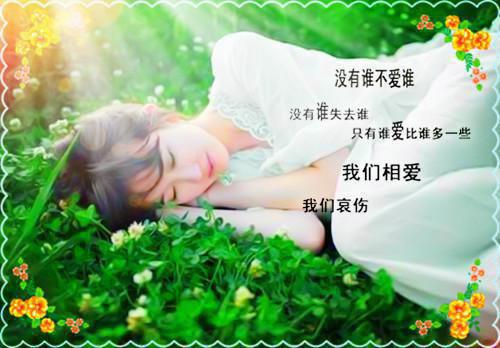 完结文残阳落幕，爱恨沉海：+后续高质量好文最新章节列表_完结文残阳落幕，爱恨沉海：+后续高质量好文全文免费阅读（安馨祁战）