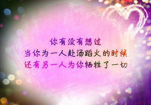 一往情深，矢志不渝（唐洛嫣沈辰之沈薇）全文免费_（唐洛嫣沈辰之沈薇）一往情深，矢志不渝后续阅读（唐洛嫣沈辰之沈薇）