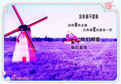 再见已无剧中人：免费全文阅读（莫雪凝段西辰）最新章节_再见已无剧中人：免费全文阅读