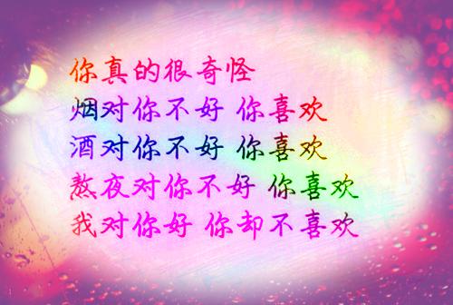 无删减好文（许宏毅）爱在极光散落时于曼文全书无套路阅读