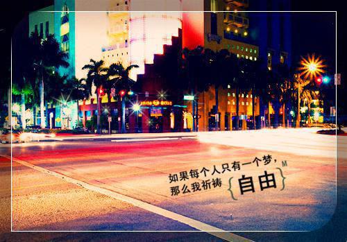(番外)+(结局)顾昭昭陆瑾年（此意寄昭昭：结局+番外）全文免费阅读无弹窗大结局_(顾昭昭陆瑾年)最新章节列表_笔趣阁（此意寄昭昭：结局+番外）