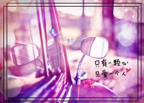 (番外)+(全文)凭爱意将你私有：章节试读全文+后续下载阅读_(江星落傅靳舟)凭爱意将你私有：章节试读全文+后续最新章节列表_笔趣阁（江星落傅靳舟）