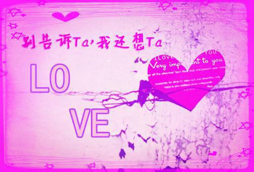 他与旧约，风月难追：后续全文电子书下载林倪思许云峥林蕊思