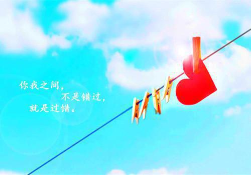 全本网恋被甩后他成了全网初恋：（季延琛裴知穗）最新章节列表_全本网恋被甩后他成了全网初恋：全文阅读