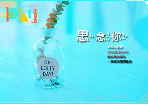 时念霍璟霍爷的小娇妻上线：+后续(时念霍璟)最近更新