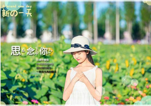(番外)+(全文)美艳主妇复仇记下载阅读_(文小姐,董离)美艳主妇复仇记最新章节列表_笔趣阁（文小姐,董离）