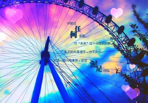 (番外)+(全文)烟花绽放时：,安夏傅庭序番外+无删减免费下载阅读_(安夏傅庭序)安夏傅庭序最新章节列表_笔趣阁（安夏傅庭序）