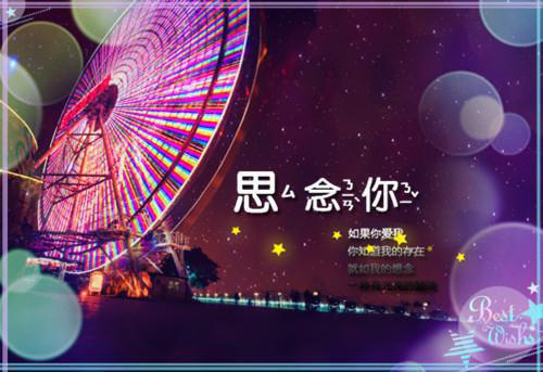 微风轻拂又见你：结局+番外免费品鉴（林书意陆沉）全文免费_（林书意陆沉）微风轻拂又见你：结局+番外免费品鉴后续阅读（林书意陆沉）