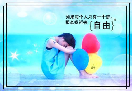 向来如梦佳期：免费在线（傅司寒宋晚情）最新推荐_最新推荐向来如梦佳期：免费在线（傅司寒宋晚情）