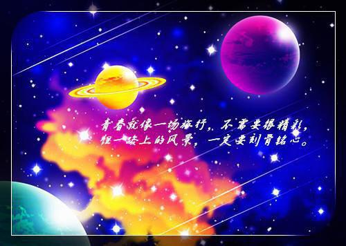 我和战友重生在新世界（宋曼文温竹）终章阅读无广告