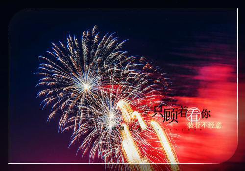 回眸已成戏中人：+免费+后续高分佳作（陆欣瑶盛灼年）全文浏览_回眸已成戏中人：+免费+后续高分佳作全文浏览