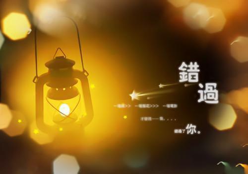 凌乐素美 （凌乐素美）全章免费版阅读