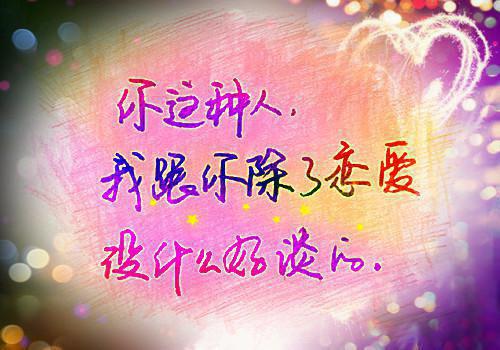 全文浏览繁花盛意难平宝藏美文（轩辕翊陆依霜）_繁花盛意难平宝藏美文（轩辕翊陆依霜）全文结局
