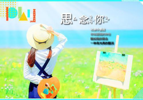 最新章节他在永夜长眠：+结局+畅读（苏娆时砚清）_他在永夜长眠：+结局+畅读苏娆时砚清最新章节