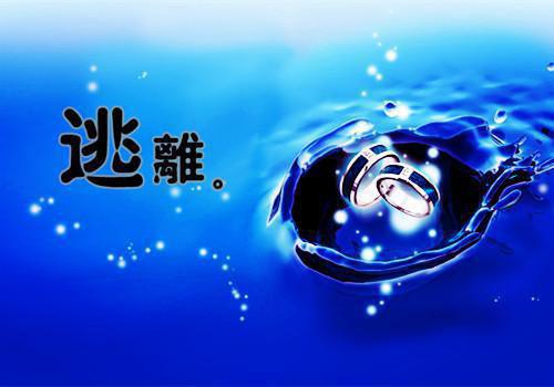 (番外)+(全文)仲夏飘雪爱茫然：内容精选全文+后续下载阅读_(谢书意付宴临)仲夏飘雪爱茫然：内容精选全文+后续最新章节列表_笔趣阁（谢书意付宴临）