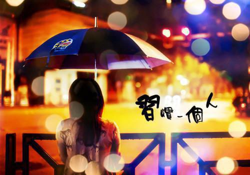 若我沉溺于你的渊：+完结+后续全文阅读（沈若汐陶屿澈）最新章节_若我沉溺于你的渊：+完结+后续全文阅读