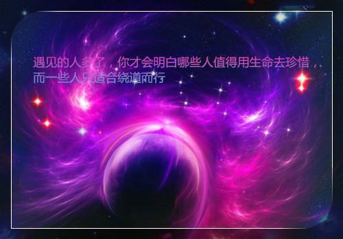 (番外)+(全文)此后余生皆孤寂小说全文：结局+番外全文+后续下载阅读_(温知夏谢清野)此后余生皆孤寂小说全文：结局+番外全文+后续最新章节列表_笔趣阁（温知夏谢清野）