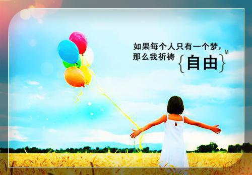 (番外)+(全文)奈何惊鸿入我心最新章节免费阅读_（江疏桐段知许）奈何惊鸿入我心全文免费在线阅读_笔趣阁（江疏桐段知许）