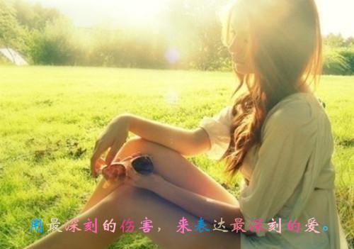 (番外)+(结局)岑知念薄景淮（岑知念薄景淮：结局+番外完结）全文免费阅读无弹窗大结局_(岑知念薄景淮)最新章节列表_笔趣阁（岑知念薄景淮：结局+番外完结）