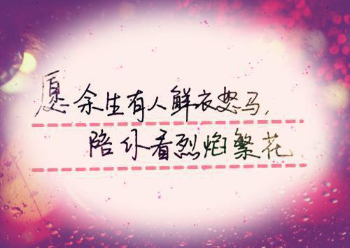 (番外)+(全文)且以深情共白头最新章节免费阅读_（秦雪颂许观州）且以深情共白头全文免费在线阅读_笔趣阁（秦雪颂许观州）