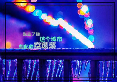 时光重溯，爱已迟暮：结局+番外（江屿季苏酥程野）最新章节_时光重溯，爱已迟暮：结局+番外全文阅读