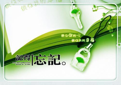 (番外)+(全文)莫雪凝段西辰：完结分享下载阅读_(莫雪凝段西辰)莫雪凝段西辰：完结分享免费阅读全文最新章节列表_笔趣阁（莫雪凝段西辰）