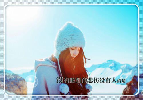 完结文不辞冰雪为卿热最新章节列表_完结文不辞冰雪为卿热全文免费阅读（怀姜今宴）