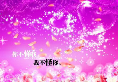 (番外)+(全文)山海藏爱意：在线看全文免费阅读无弹窗大结局_山海藏爱意：在线看最新章节列表_笔趣阁