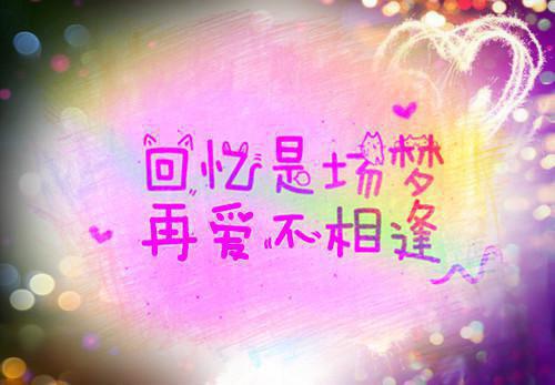 (番外)+(全文)此去经年，山水一程+番外此去经年，山水一程免费阅读无弹窗大结局_此去经年，山水一程结局+番外最新章节列表_笔趣阁此去经年，山水一程